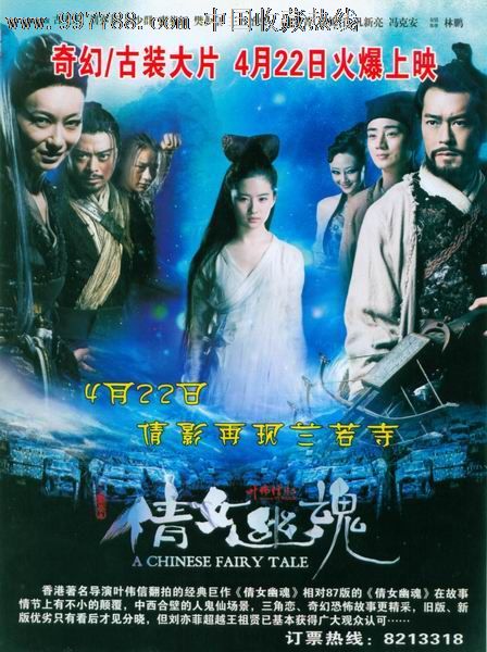 台湾人民身份证号码大全